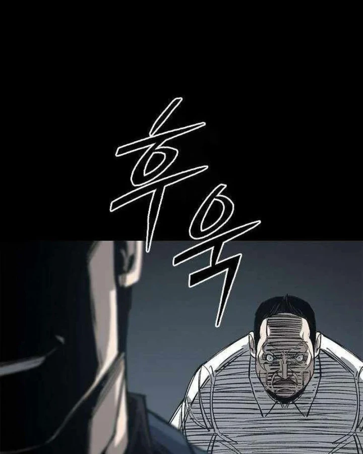 Gia Tộc Tài Phiệt Chapter 4 - 144