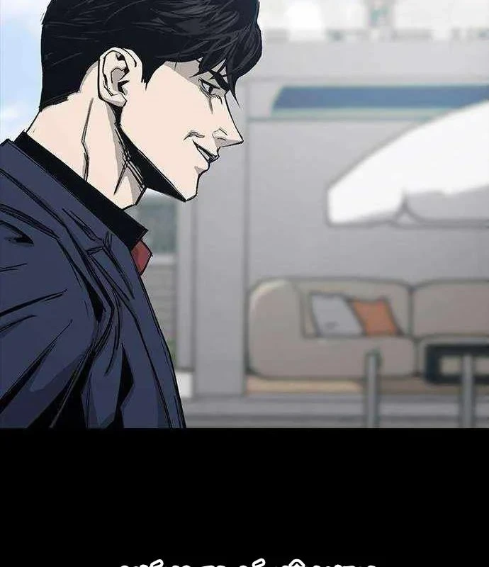 Gia Tộc Tài Phiệt Chapter 5 - 19