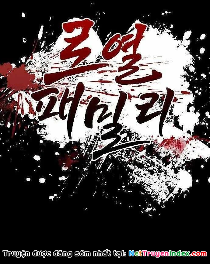 Gia Tộc Tài Phiệt Chapter 5 - 88