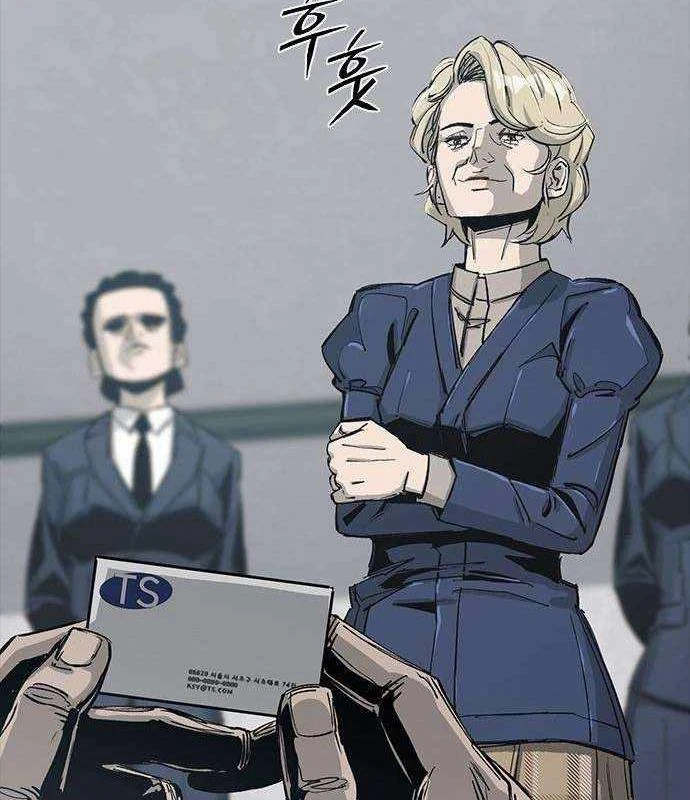 Gia Tộc Tài Phiệt Chapter 5 - 154