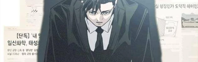 Gia Tộc Tài Phiệt Chapter 7 - 73