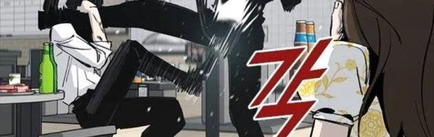 Gia Tộc Tài Phiệt Chapter 8 - 18