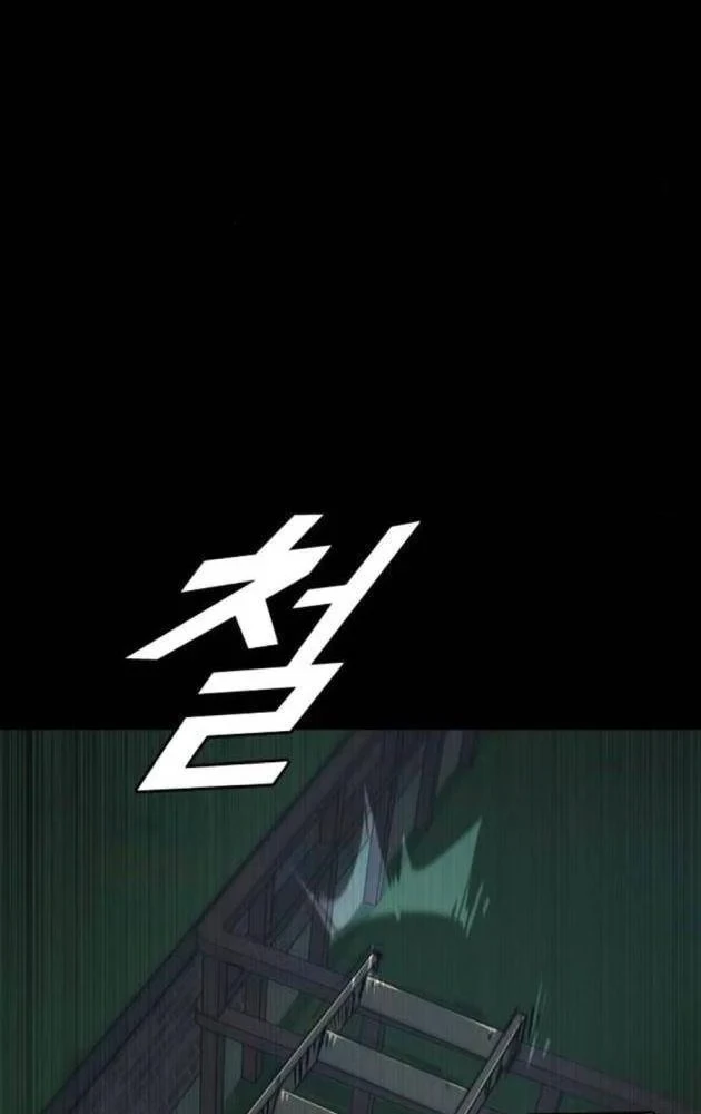 Gia Tộc Tài Phiệt Chapter 10 - 49