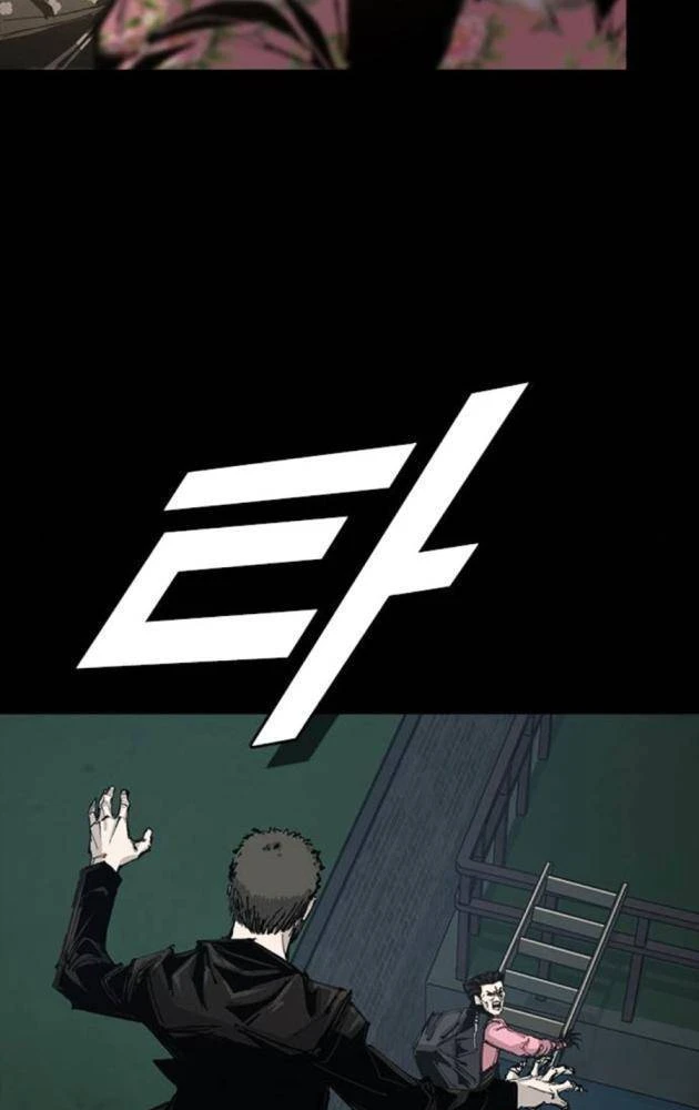 Gia Tộc Tài Phiệt Chapter 10 - 71