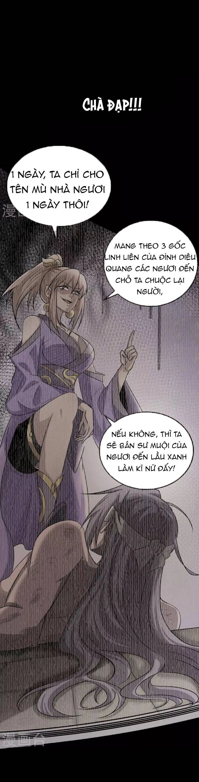 Chí Tôn Hoàn Mỹ Chapter 0 - 5