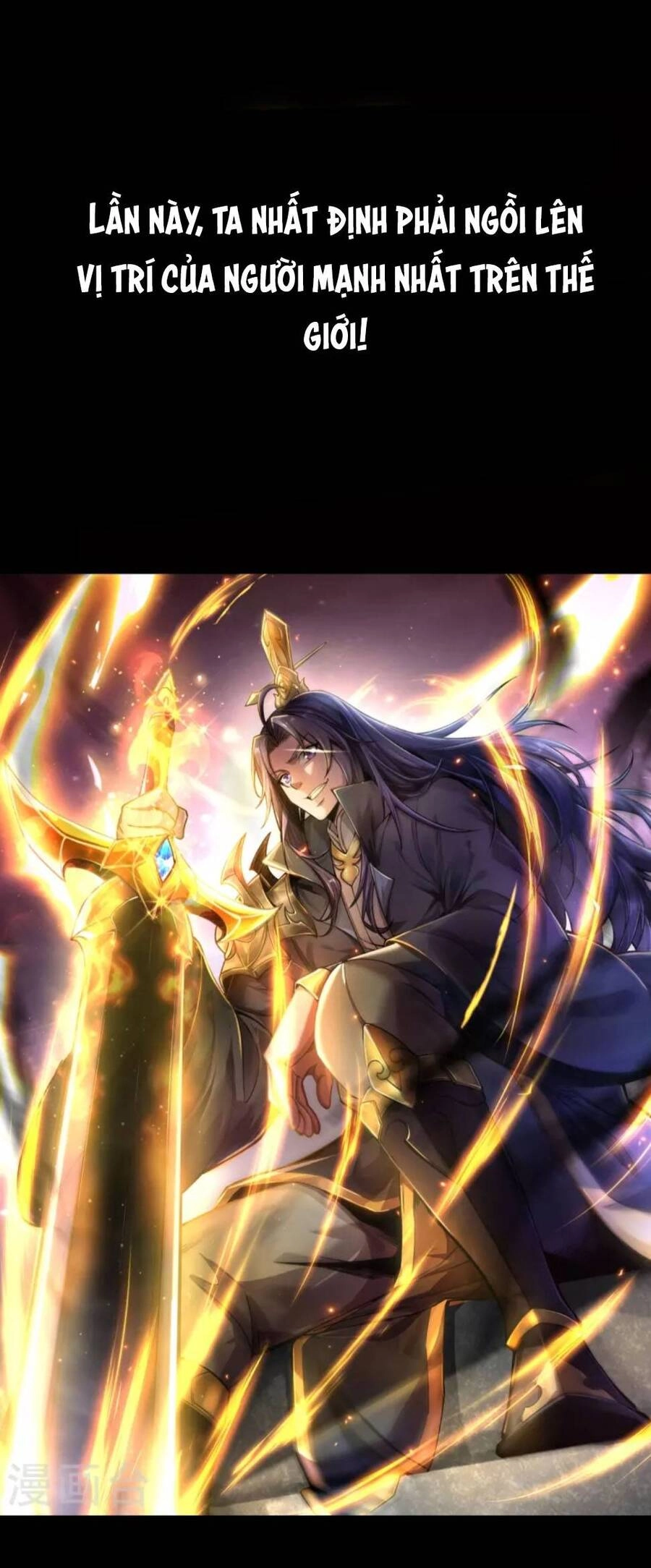 Chí Tôn Hoàn Mỹ Chapter 0 - 14