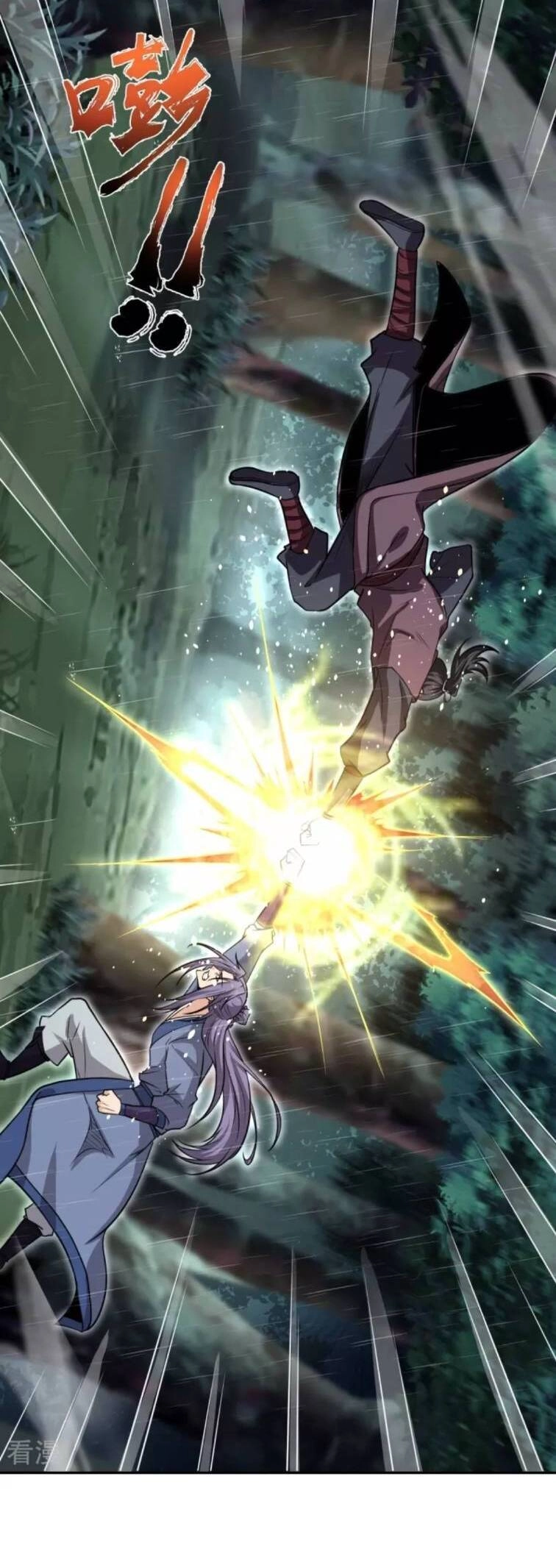 Chí Tôn Hoàn Mỹ Chapter 2 - 12