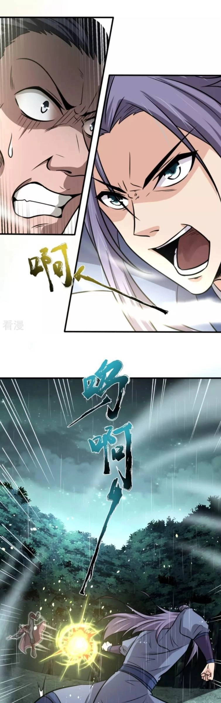 Chí Tôn Hoàn Mỹ Chapter 2 - 13