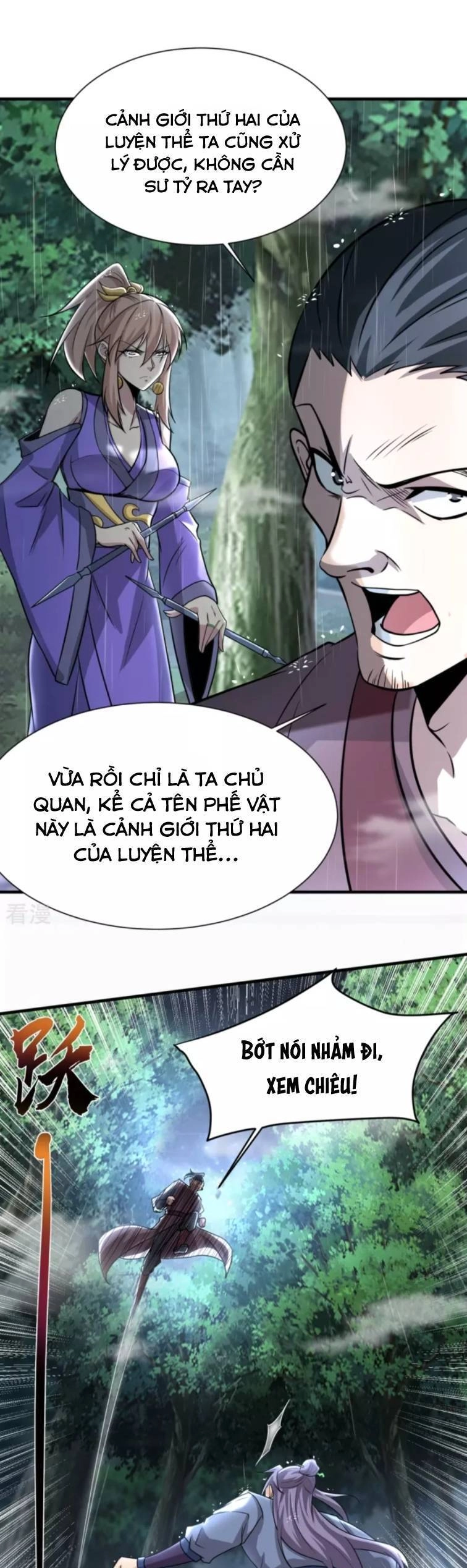 Chí Tôn Hoàn Mỹ Chapter 2 - 16