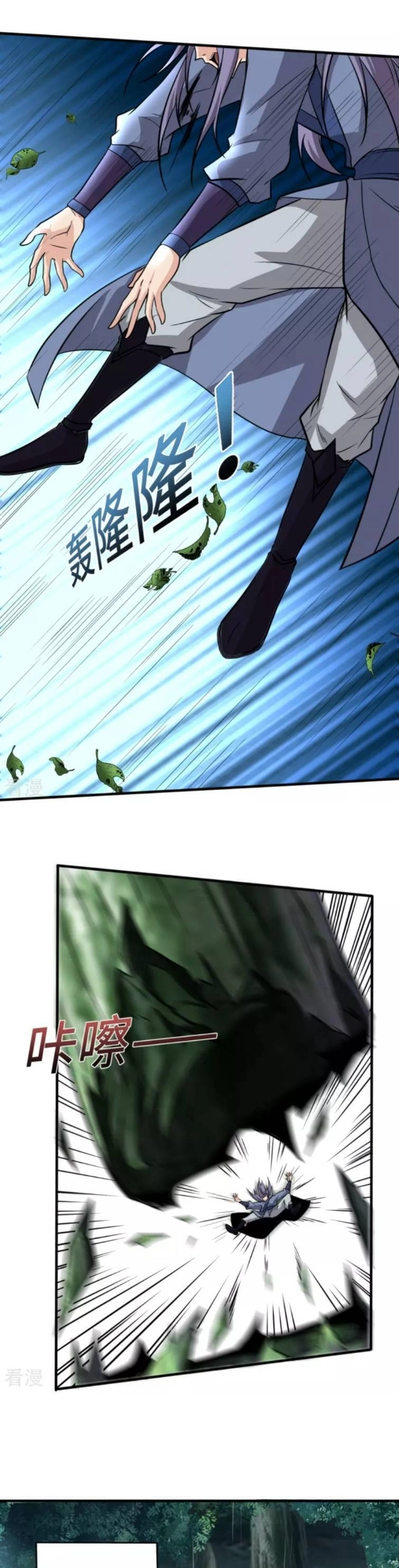 Chí Tôn Hoàn Mỹ Chapter 2 - 19