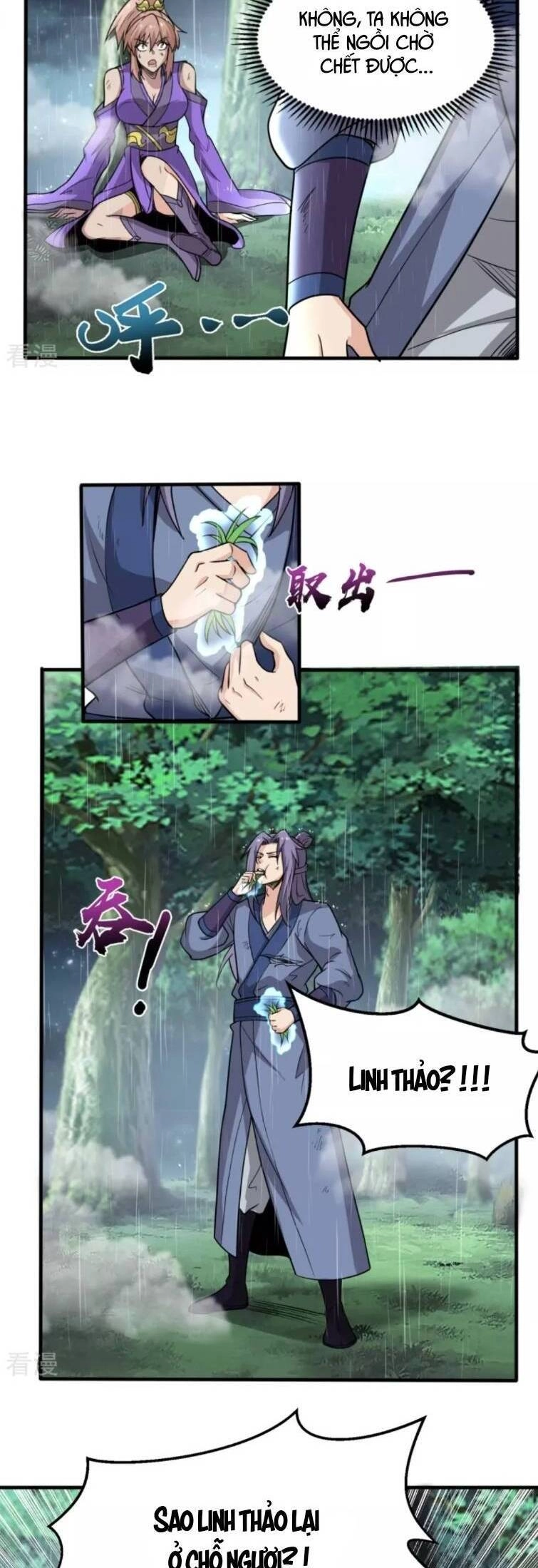 Chí Tôn Hoàn Mỹ Chapter 3 - 12