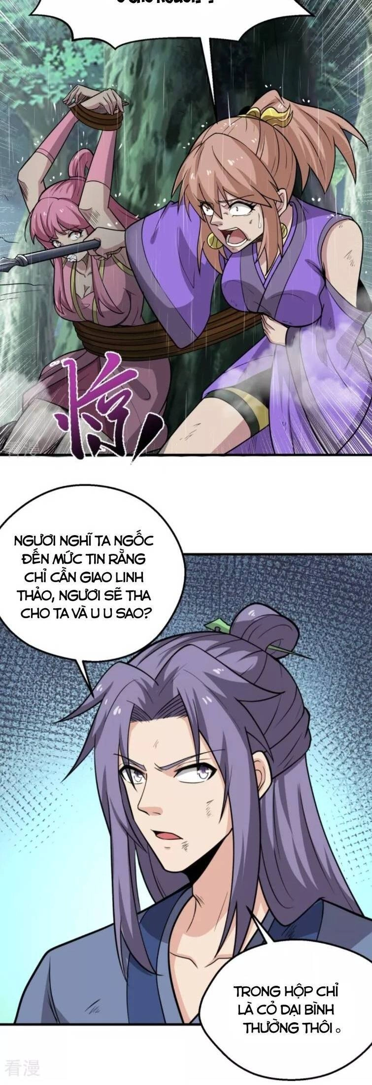 Chí Tôn Hoàn Mỹ Chapter 3 - 13