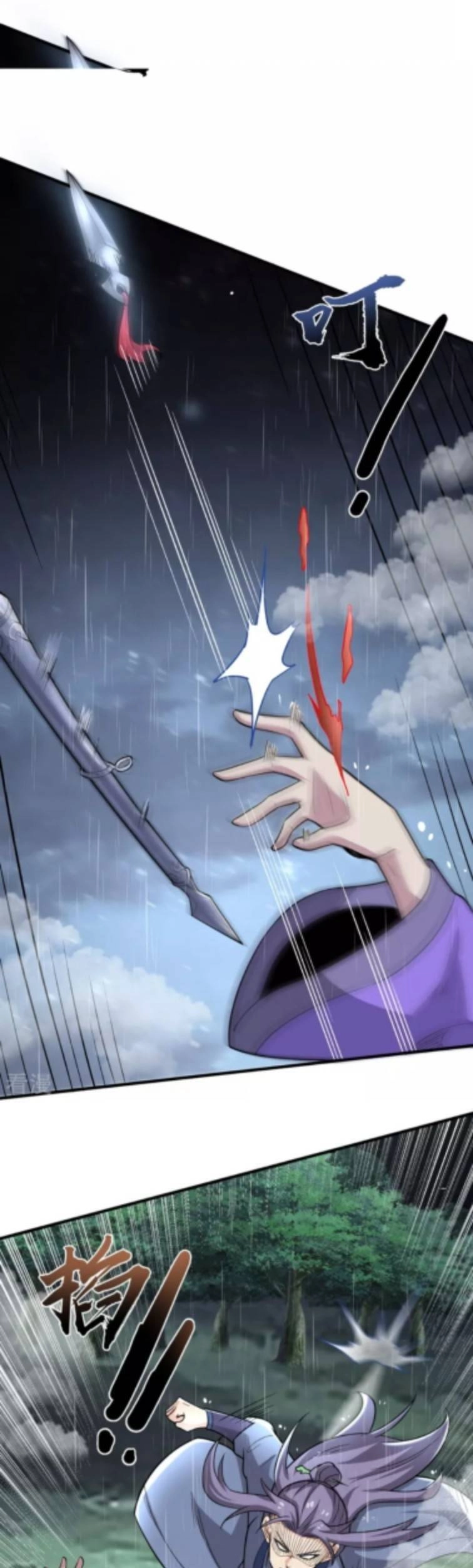 Chí Tôn Hoàn Mỹ Chapter 3 - 16