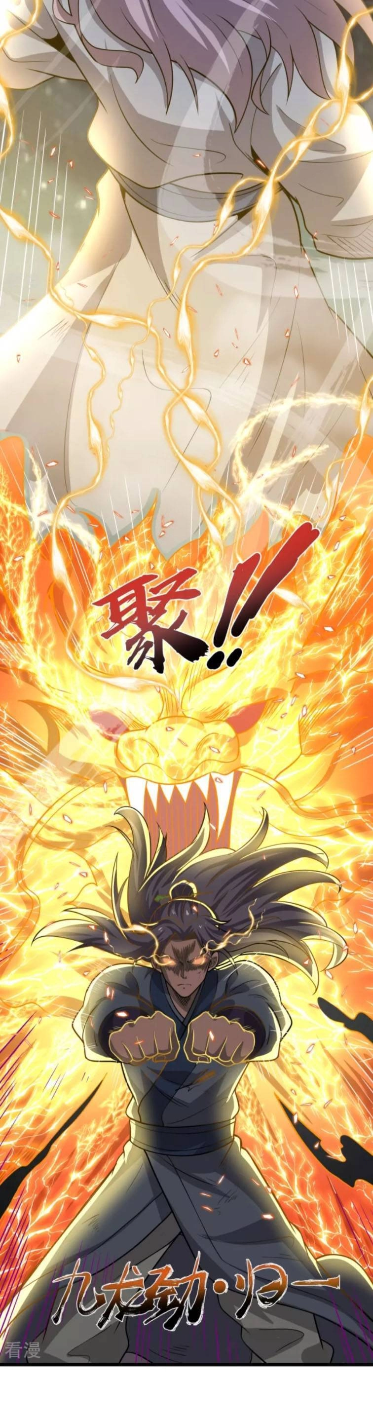 Chí Tôn Hoàn Mỹ Chapter 4 - 12