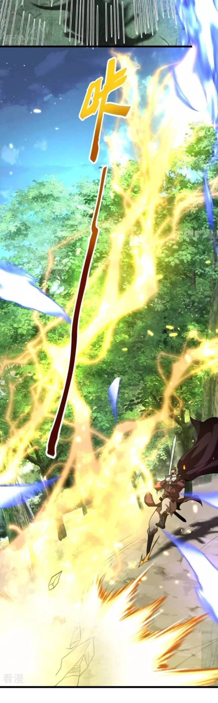 Chí Tôn Hoàn Mỹ Chapter 4 - 14