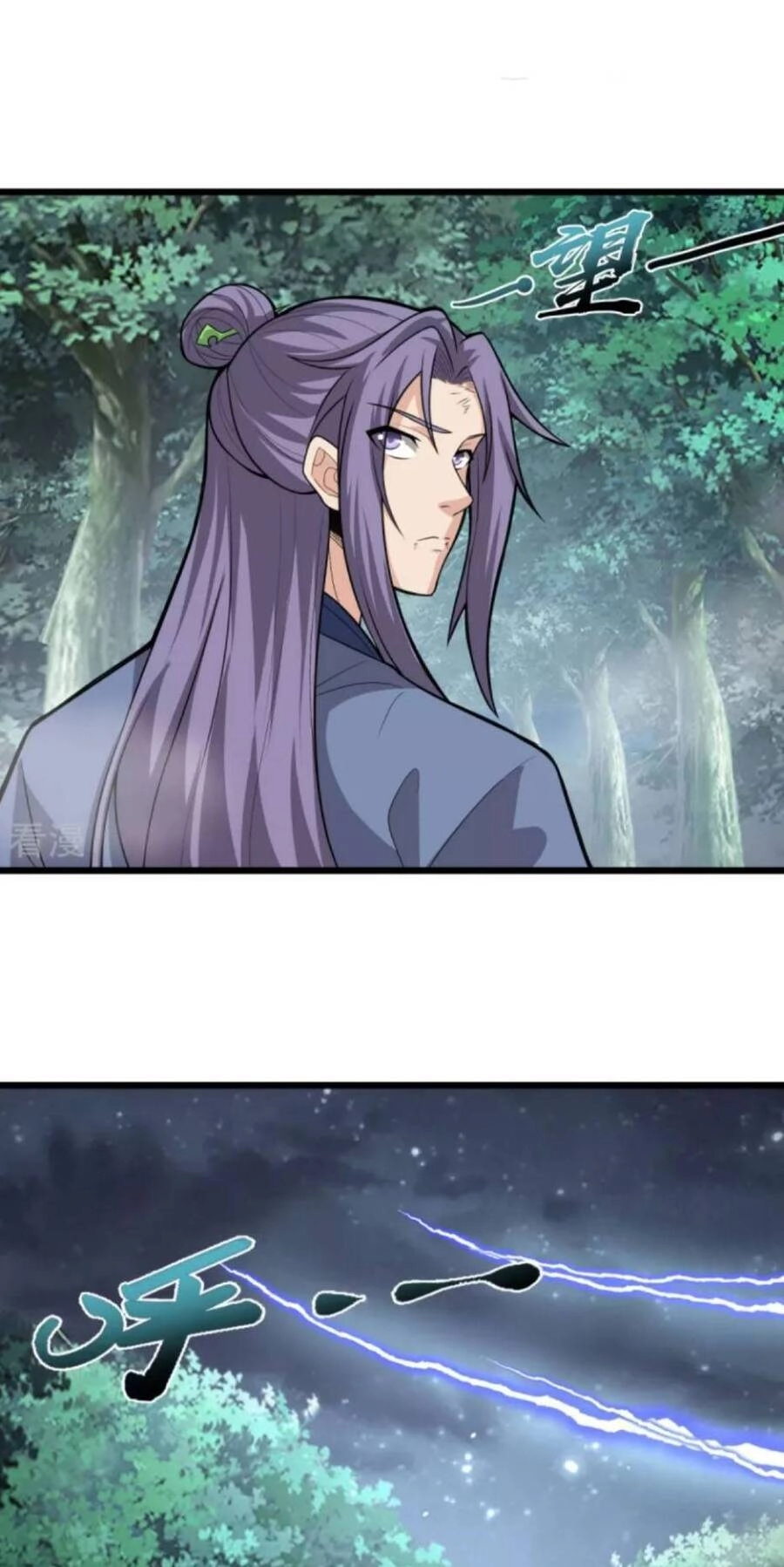 Chí Tôn Hoàn Mỹ Chapter 4 - 24