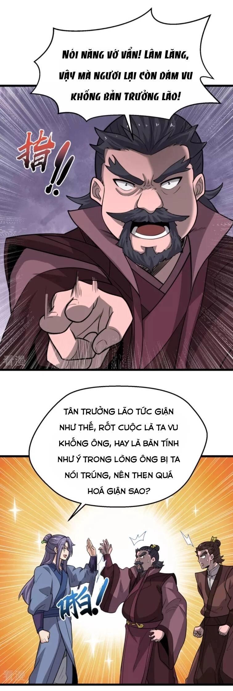 Chí Tôn Hoàn Mỹ Chapter 5 - 14