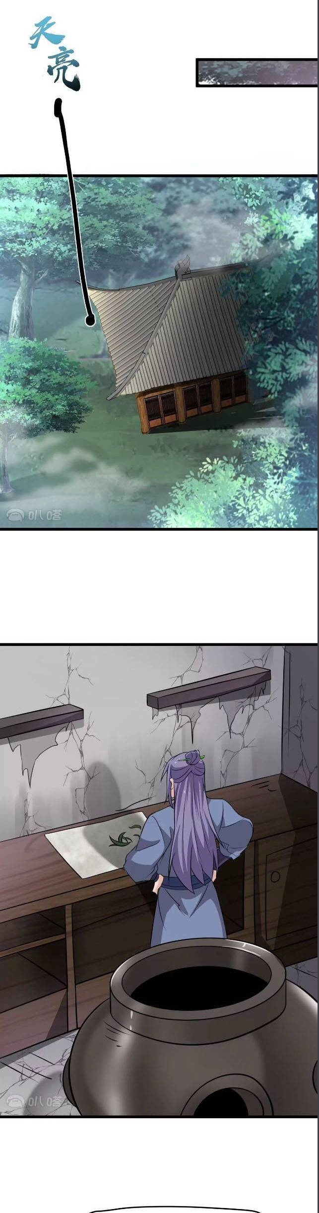 Chí Tôn Hoàn Mỹ Chapter 6 - 11