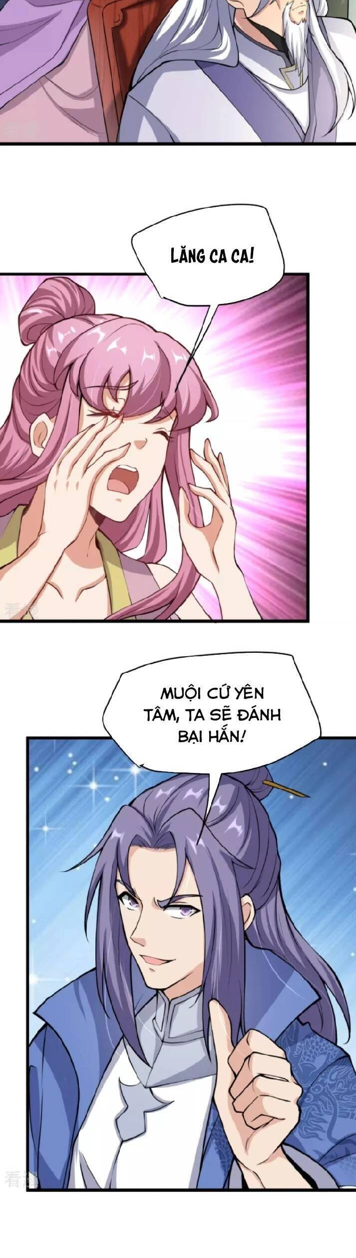 Chí Tôn Hoàn Mỹ Chapter 10 - 7