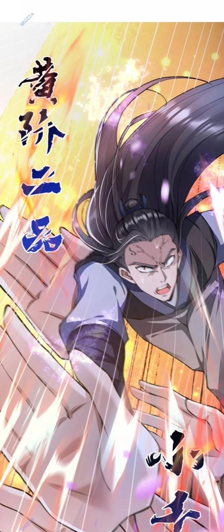 Chí Tôn Hoàn Mỹ Chapter 12 - 20