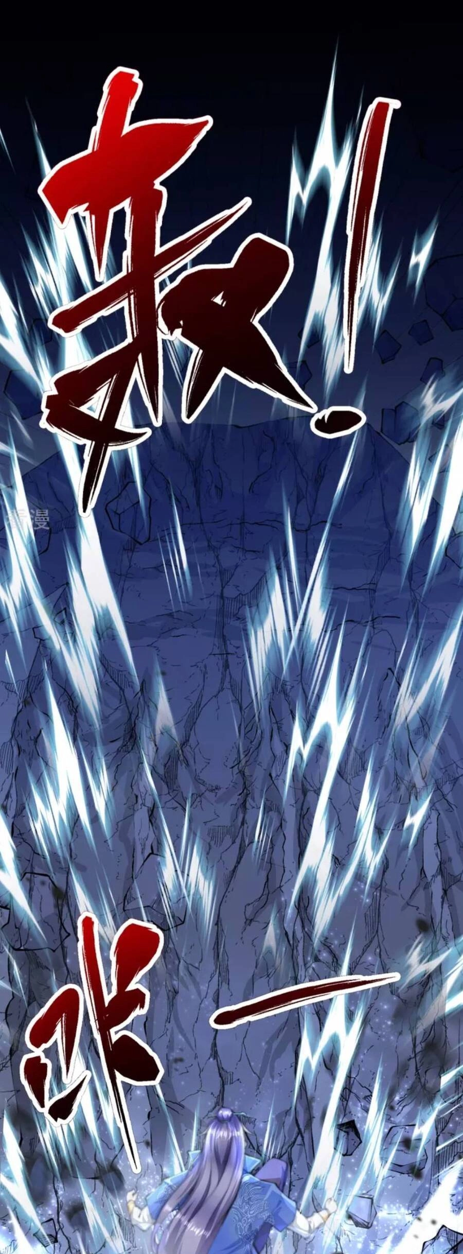 Chí Tôn Hoàn Mỹ Chapter 12 - 22