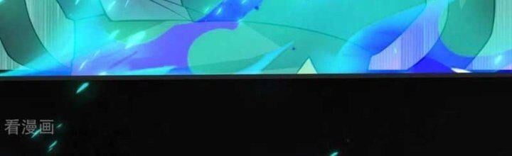 Chí Tôn Hoàn Mỹ Chapter 17 - 12