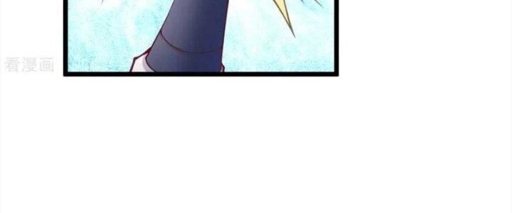 Chí Tôn Hoàn Mỹ Chapter 17 - 98