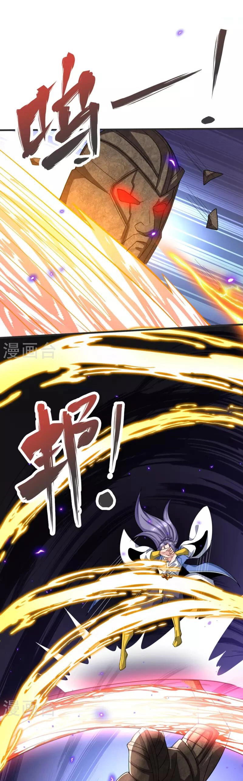 Chí Tôn Hoàn Mỹ Chapter 19 - 2