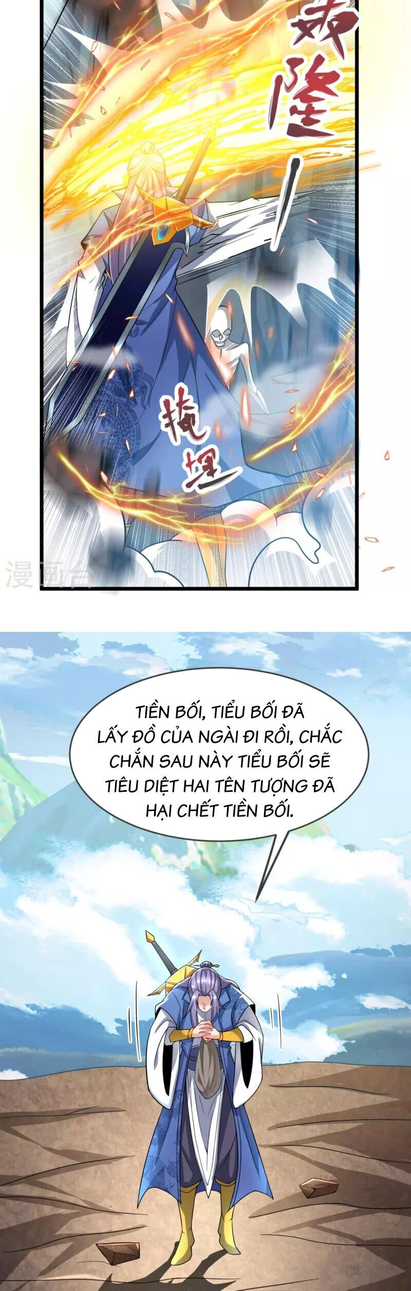 Chí Tôn Hoàn Mỹ Chapter 19 - 10