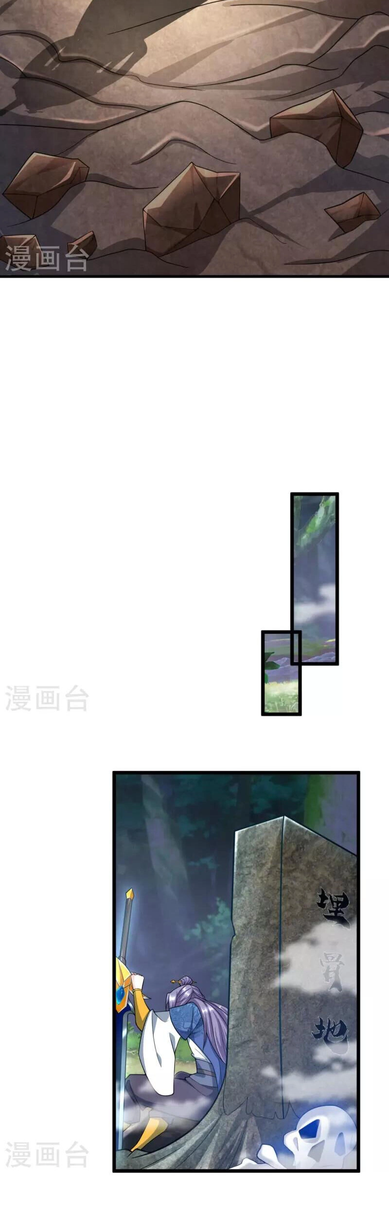 Chí Tôn Hoàn Mỹ Chapter 19 - 11