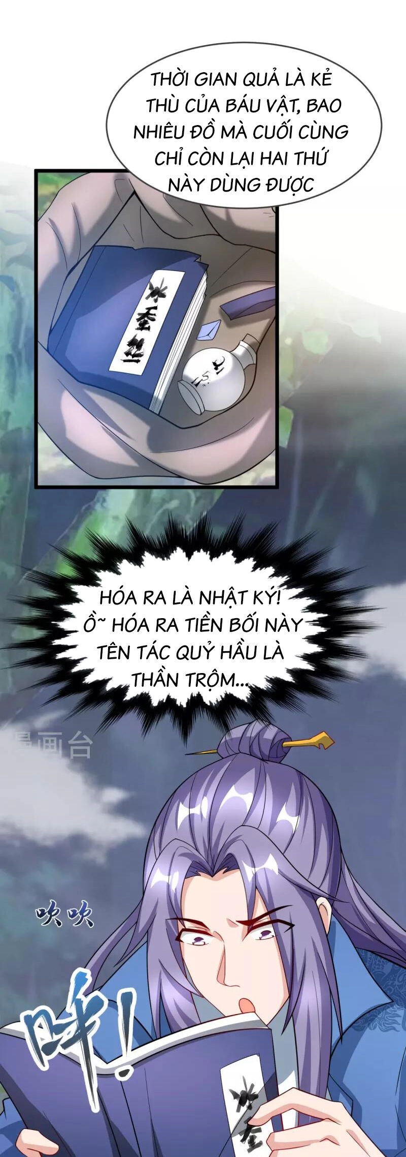 Chí Tôn Hoàn Mỹ Chapter 19 - 12