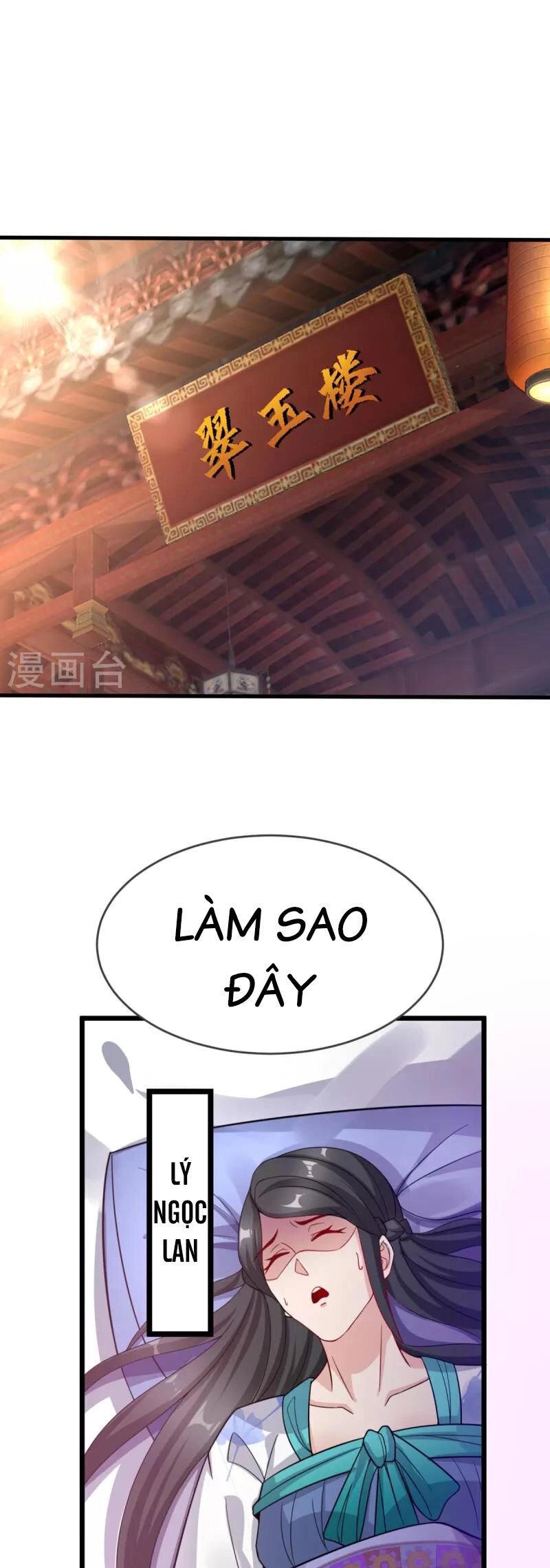 Chí Tôn Hoàn Mỹ Chapter 19 - 16