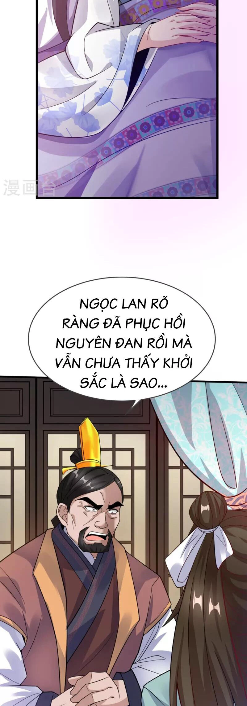 Chí Tôn Hoàn Mỹ Chapter 19 - 17