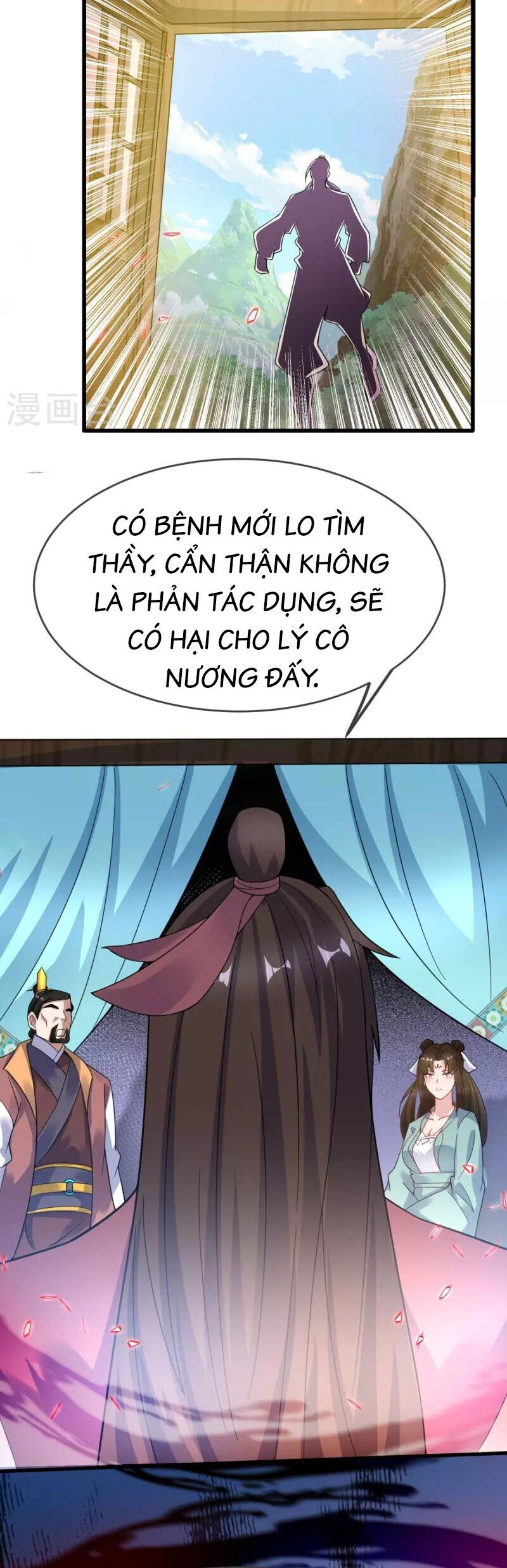 Chí Tôn Hoàn Mỹ Chapter 20 - 4