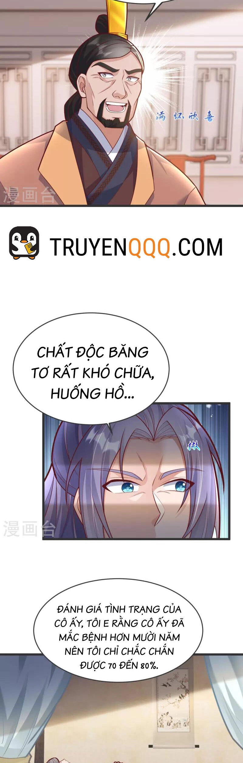 Chí Tôn Hoàn Mỹ Chapter 20 - 11