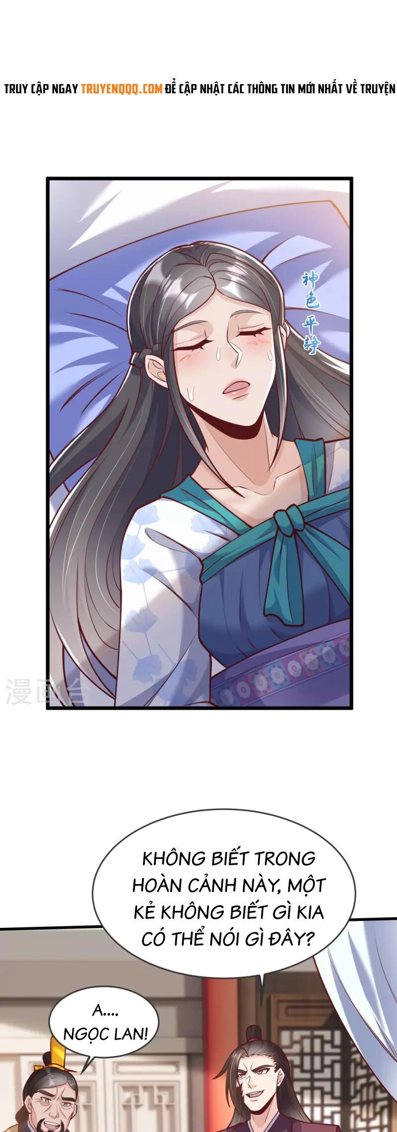 Chí Tôn Hoàn Mỹ Chapter 20 - 16