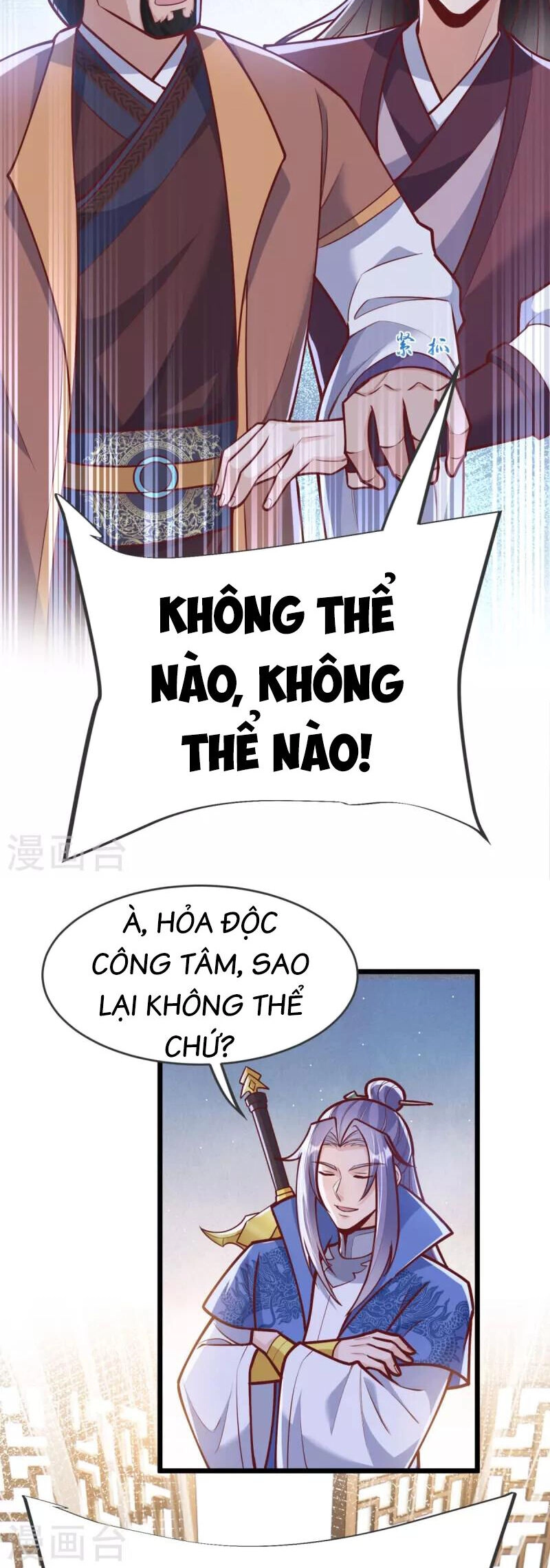 Chí Tôn Hoàn Mỹ Chapter 20 - 19