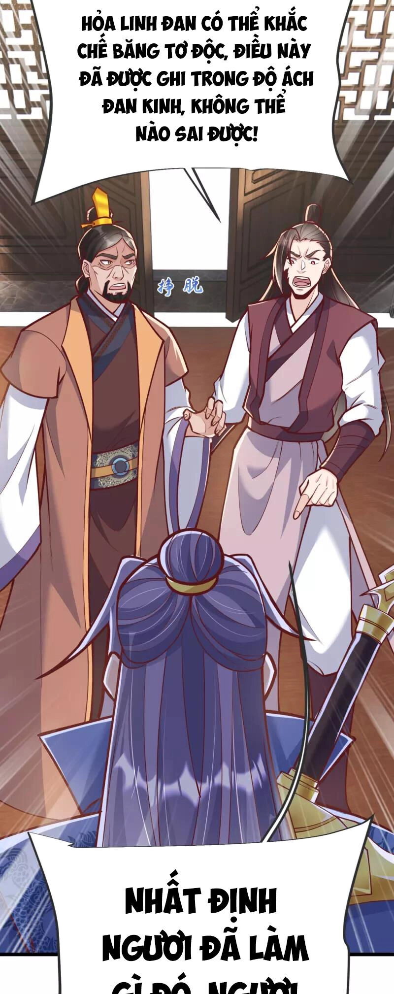 Chí Tôn Hoàn Mỹ Chapter 21 - 2