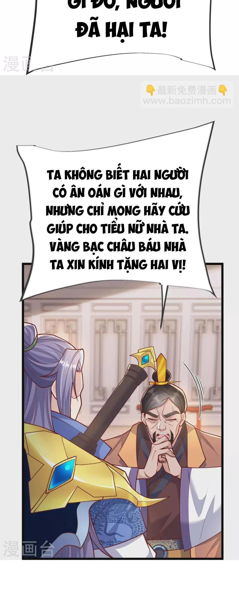 Chí Tôn Hoàn Mỹ Chapter 21 - 3