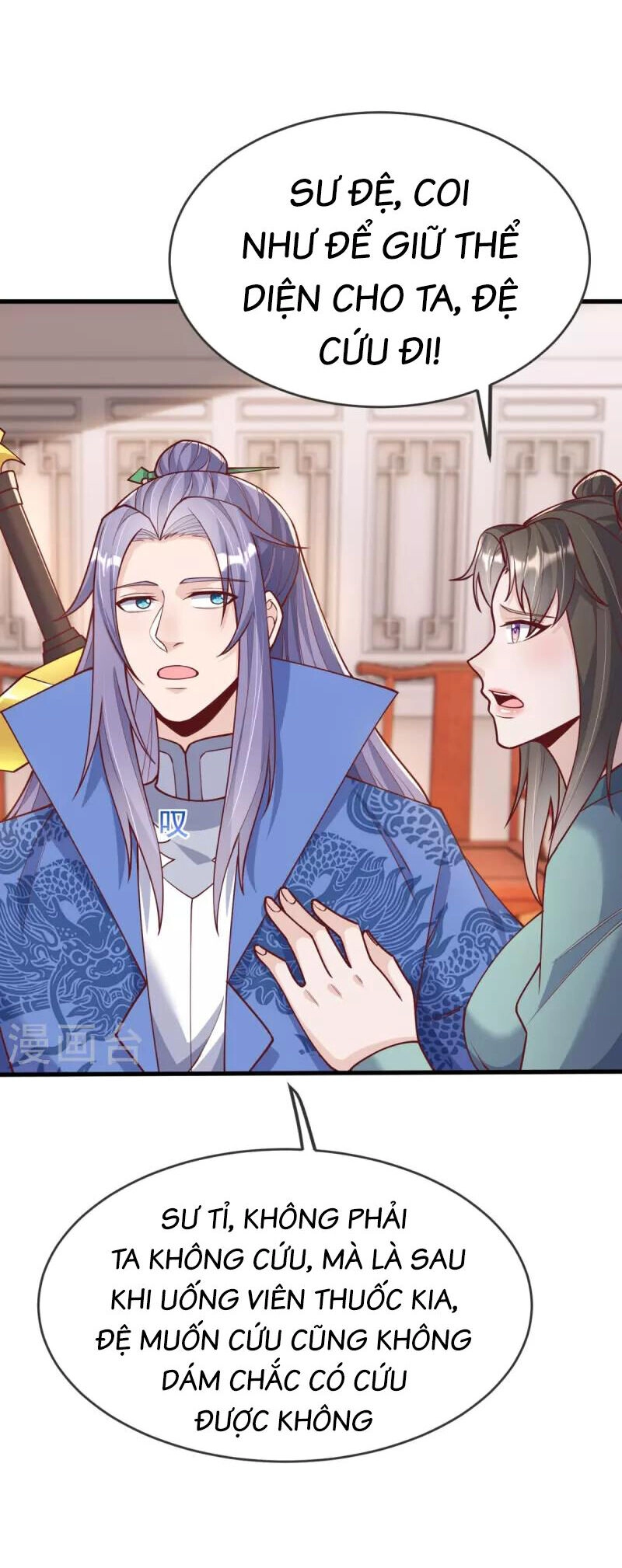 Chí Tôn Hoàn Mỹ Chapter 21 - 4