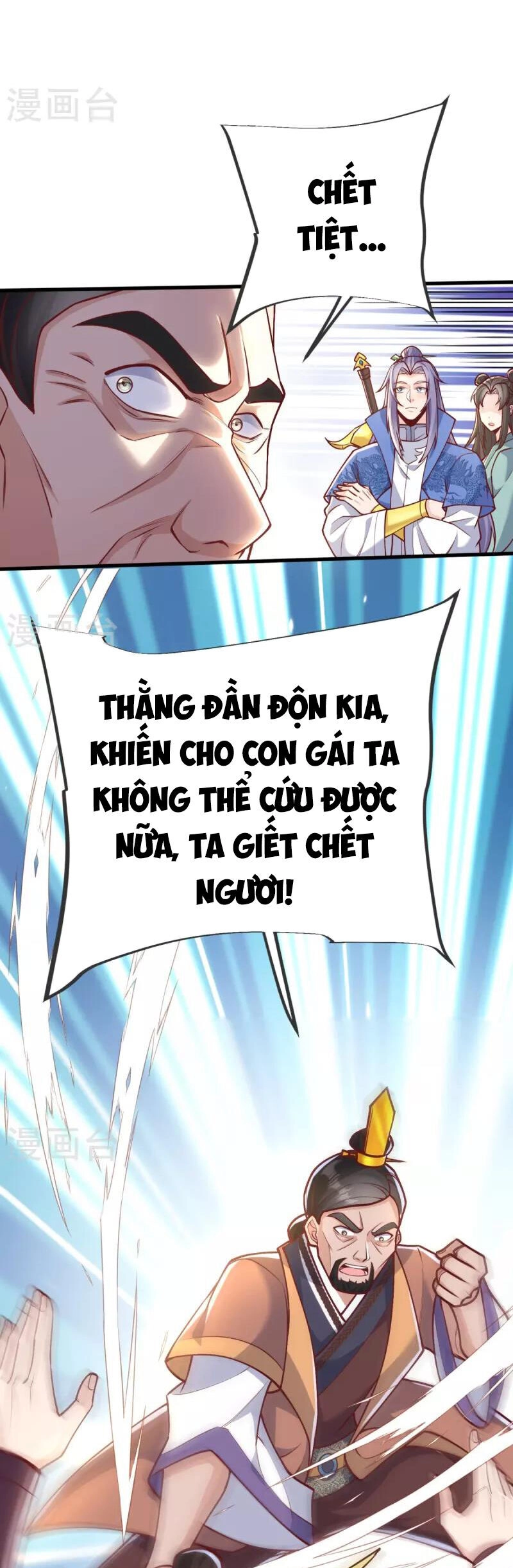 Chí Tôn Hoàn Mỹ Chapter 21 - 5