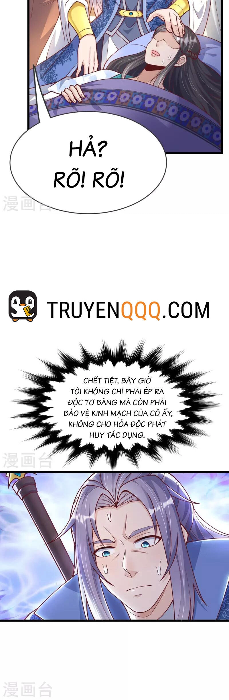 Chí Tôn Hoàn Mỹ Chapter 21 - 8