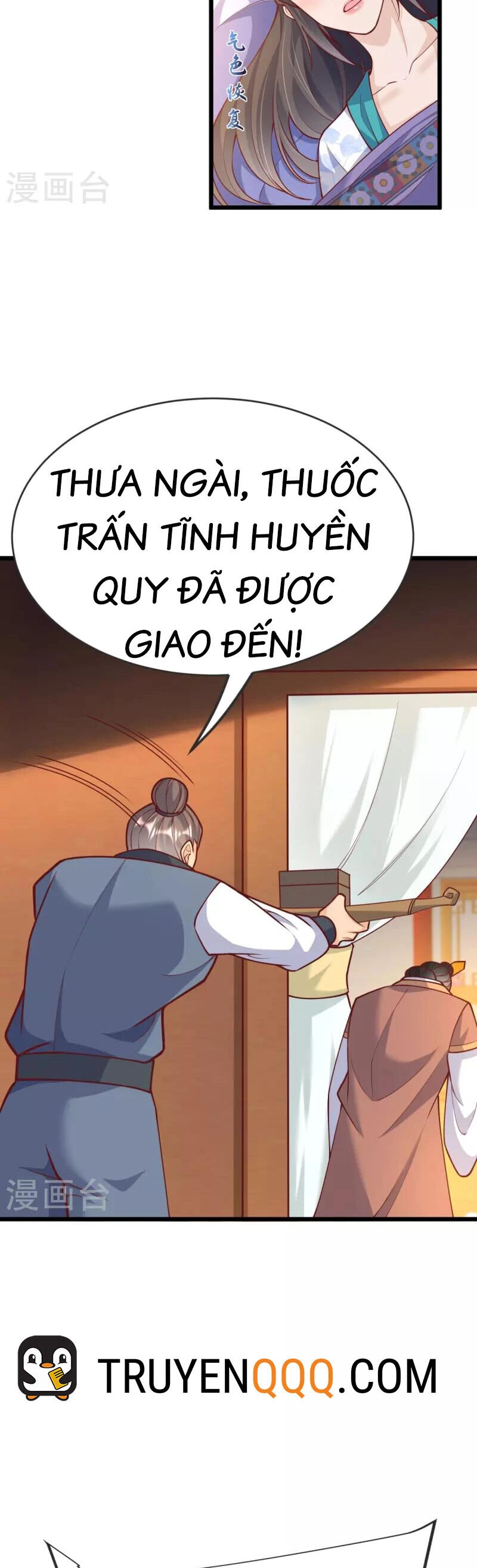 Chí Tôn Hoàn Mỹ Chapter 21 - 14