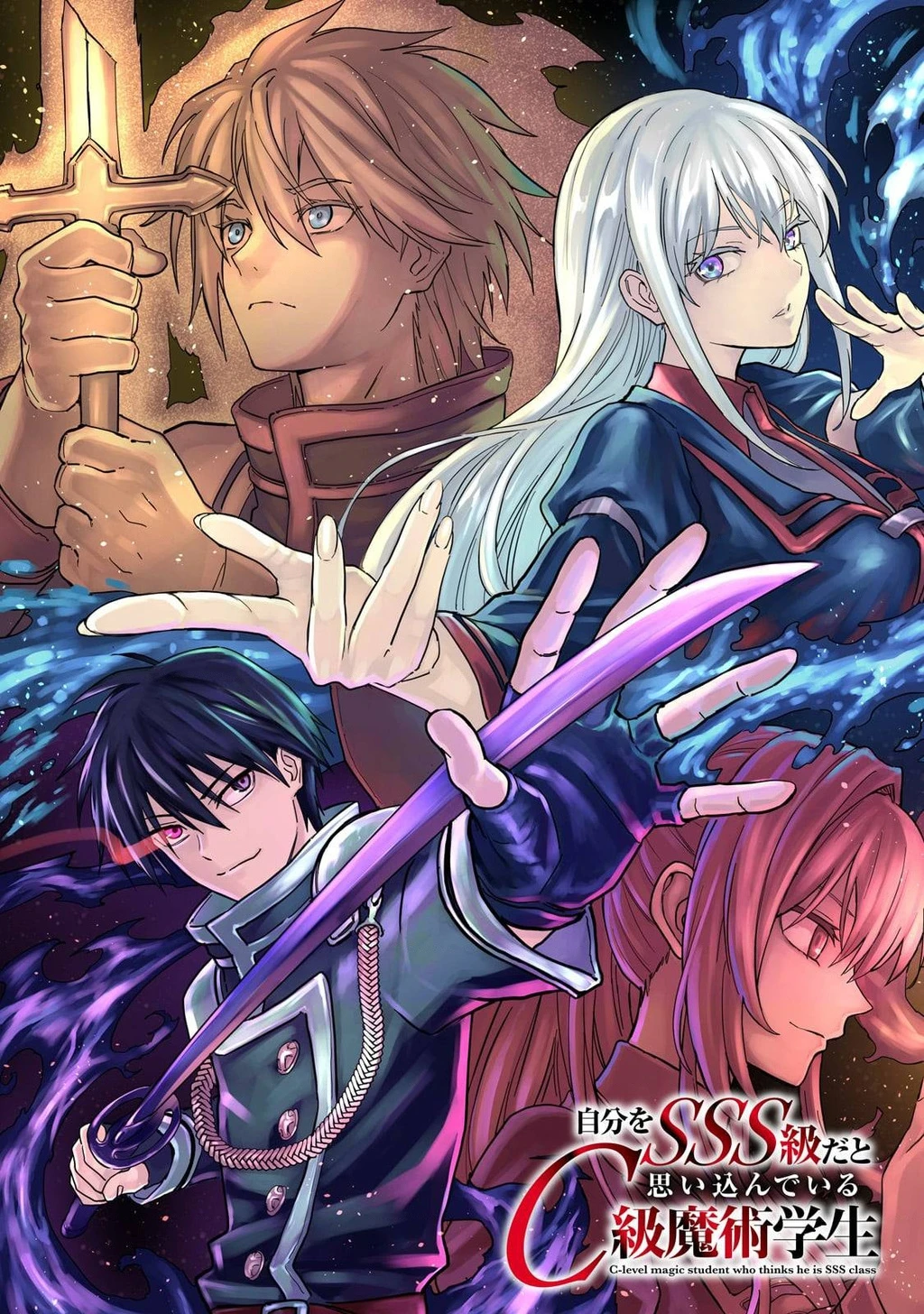 Học sinh ma thuật hạng C ảo tưởng mình là hạng SSS Chapter 1 - 3