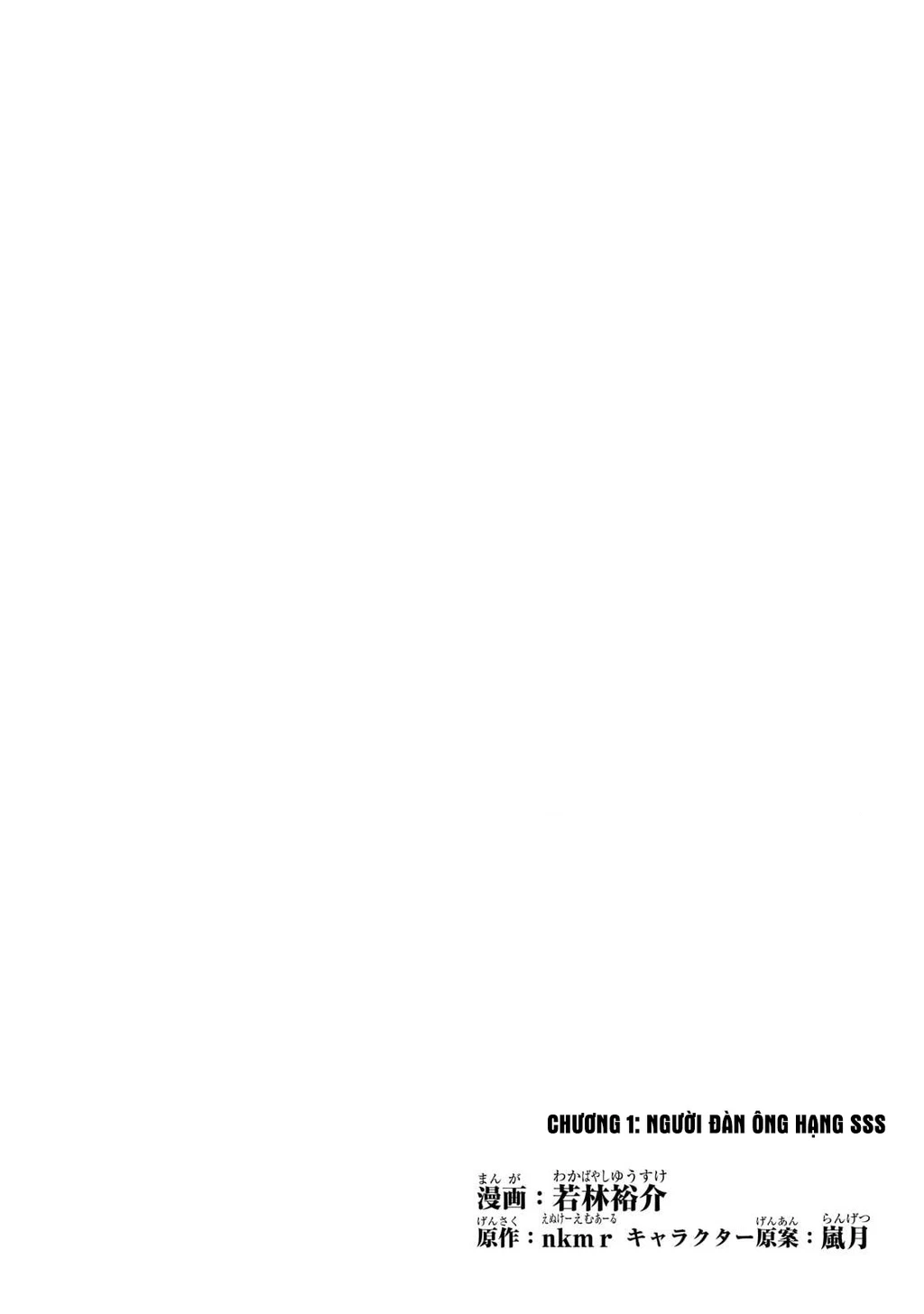 Học sinh ma thuật hạng C ảo tưởng mình là hạng SSS Chapter 1 - 4