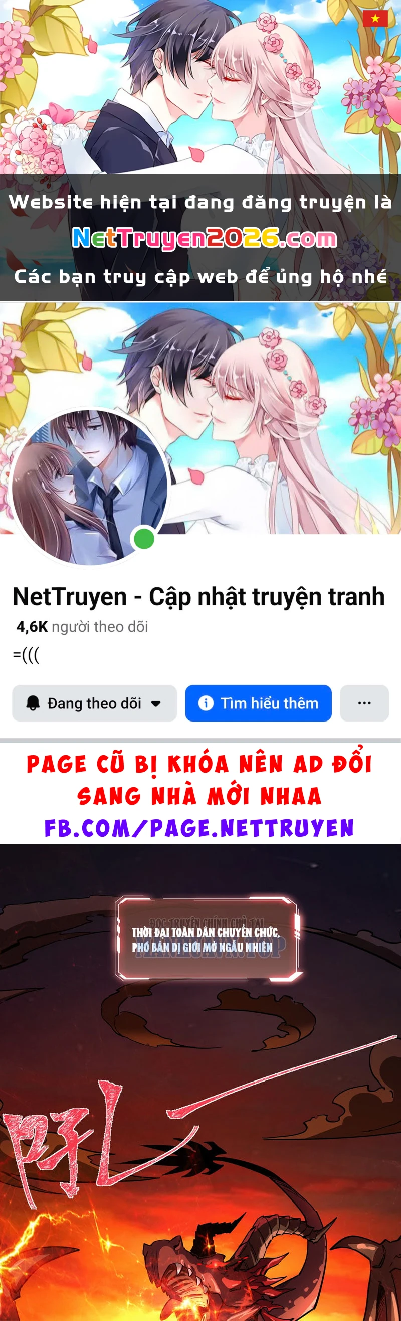 Toàn Dân Chuyển Chức: Mở Màn Triệu Hoán Tử Vong Nữ Thần Chapter 1 - 1