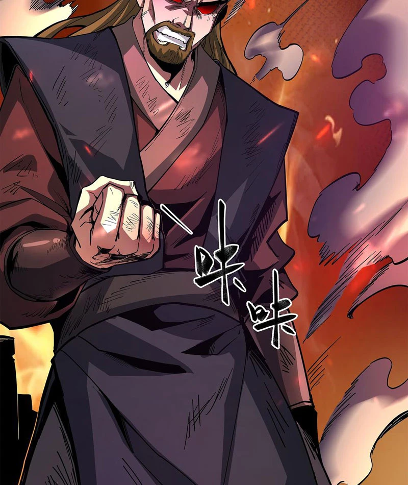 Toàn Dân Chuyển Chức: Mở Màn Triệu Hoán Tử Vong Nữ Thần Chapter 3 - 22