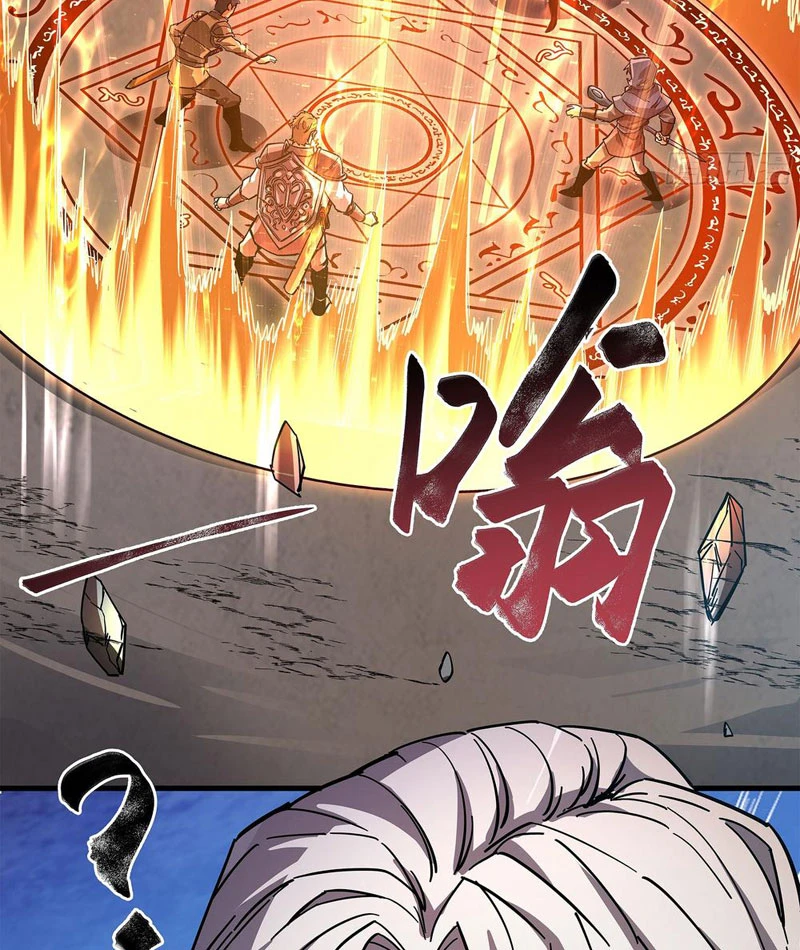 Toàn Dân Chuyển Chức: Mở Màn Triệu Hoán Tử Vong Nữ Thần Chapter 3 - 43