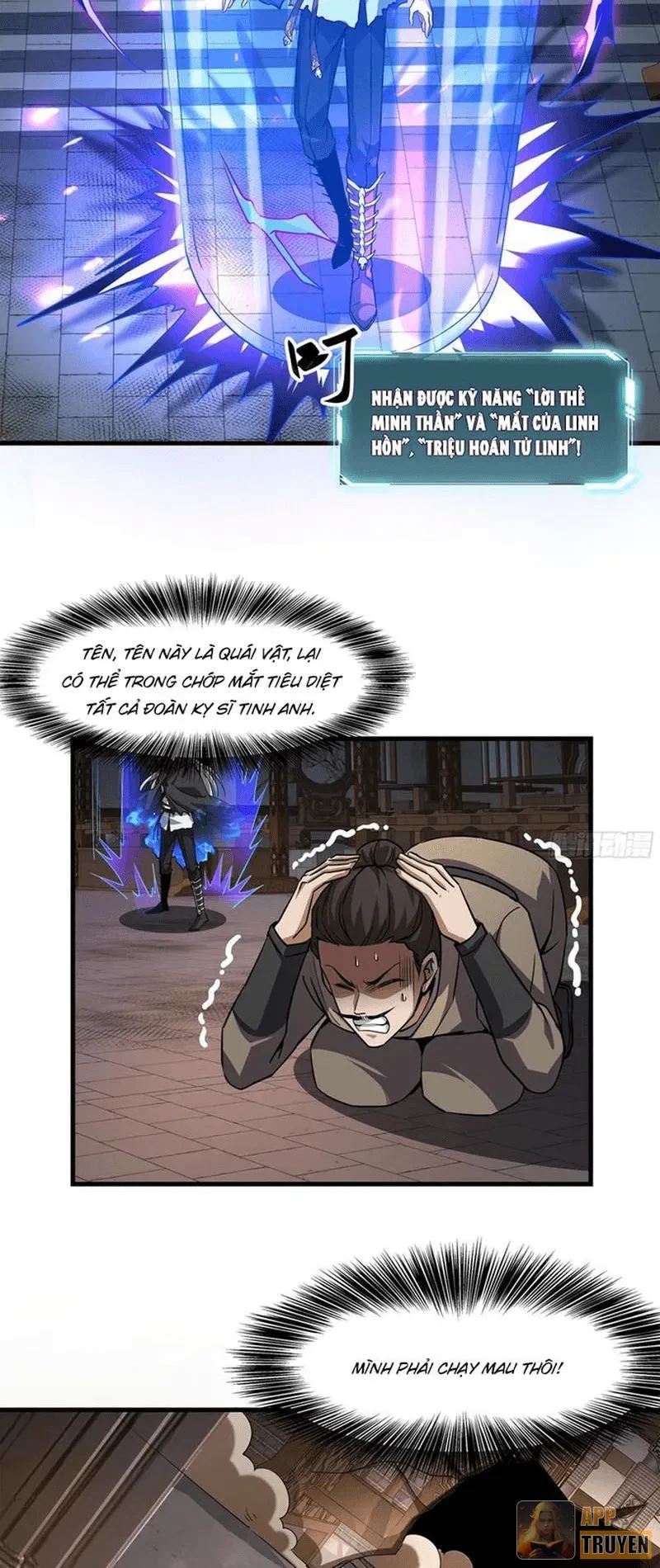 Toàn Dân Chuyển Chức: Mở Màn Triệu Hoán Tử Vong Nữ Thần Chapter 7 - 16