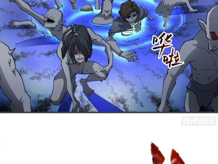 Toàn Dân Chuyển Chức: Mở Màn Triệu Hoán Tử Vong Nữ Thần Chapter 9 - 2